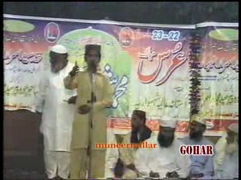 part 2 Uras Syed Shahsawar Ali Shah rehmatullah he eleh Gojra