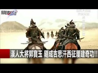 "台灣最好的面板技術" 藏在沒招牌的蘋果實驗室!? 黃世聰 劉燦榮 20151216-3 關鍵時刻