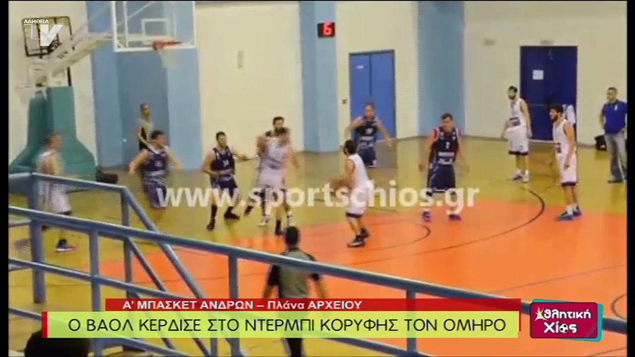 Αθλητική Χίος 211215 β μέρος