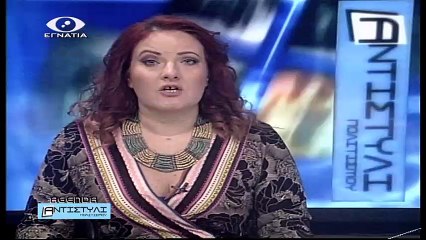 Αντιστυλι Agenda 29-01-16