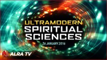 Ultramodern Spiritual Sciences - Younus AlGohar