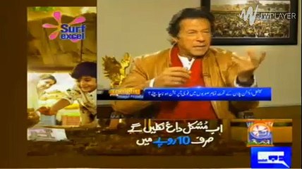 Imran Khan ne Nawaz Shareef per aik lateefa suna dia live show mein