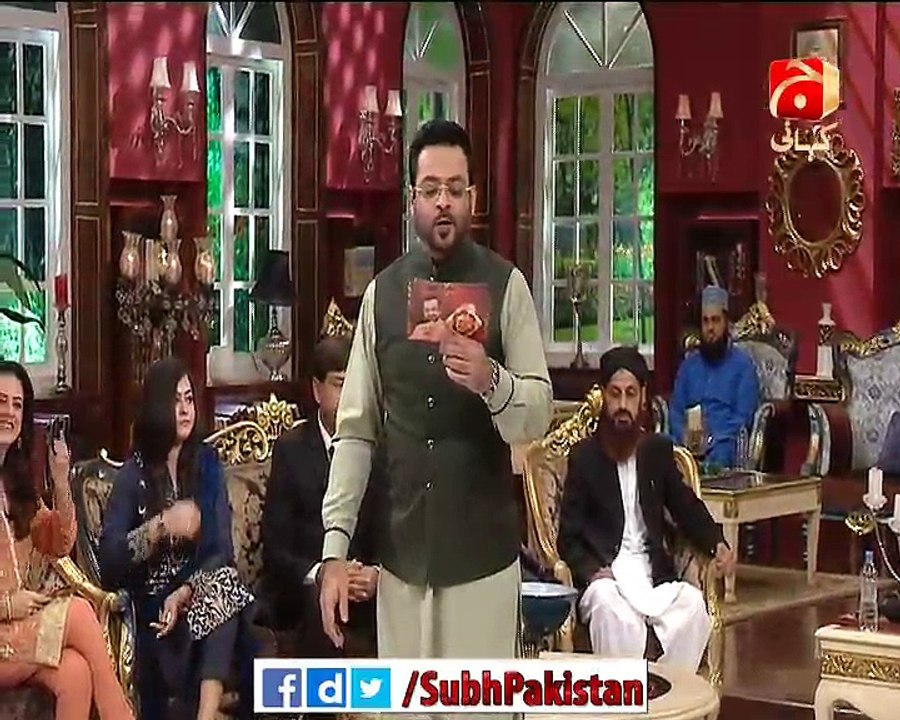 Subh e Pakistan  27 Jan 16