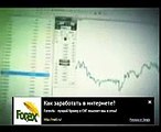 Watch Forex Trendy  Forex Trend Scanner Review  Forex Trendy Review