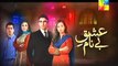 Ishq e Benaam Episode 61 Promo - Hum Tv Drama 29 January 2016