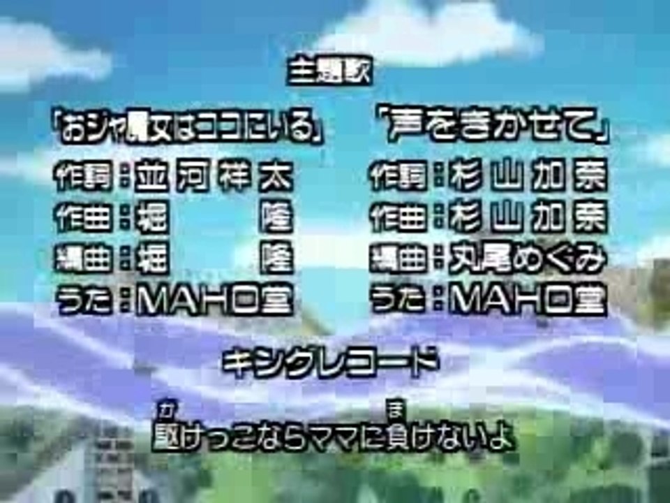 opening 2 Sharp