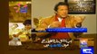 Imran Khan ne Nawaz Shareef per aik lateefa suna dia live show mein