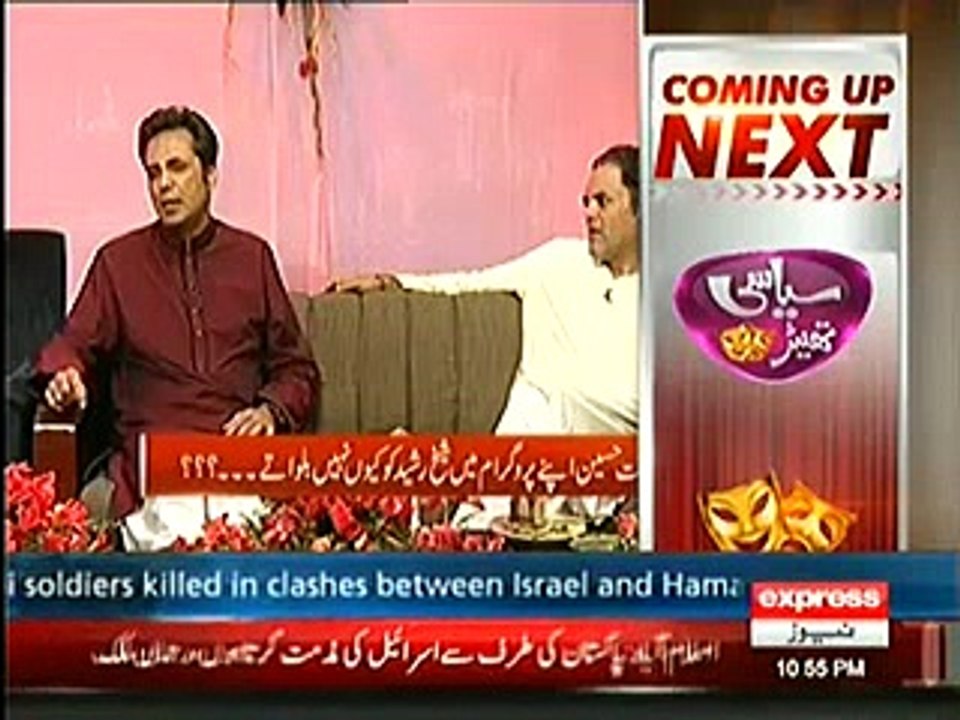 Talat hussain