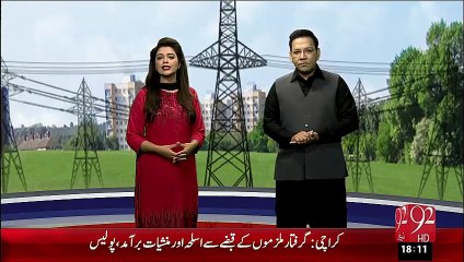 Electricity Break Down in Karachi