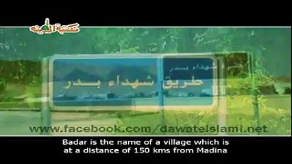 History of Ghazwa e Badr