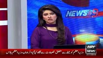 Ary News Headlines 21 January 2016 , Big Breakdown Of Electricity In Pakistan