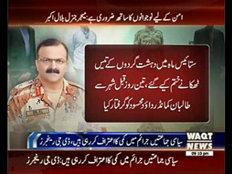 dg ranger sindh visit jamia karachi