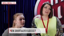 Чем заняться в Одессе - Фестиваль Лиги Смеха 2016