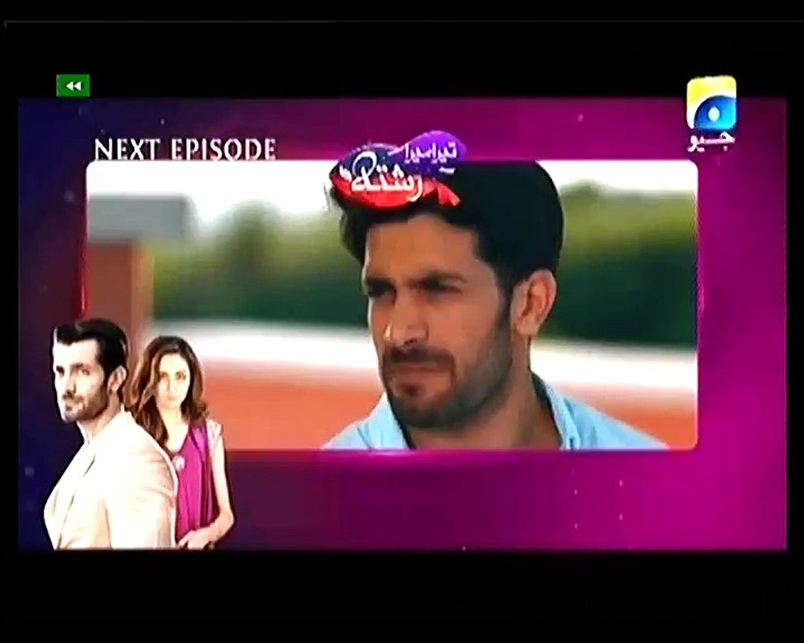 Tera Mera Rishta Episode 16 Promo