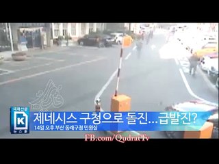 Car smashes through front of Busan city hall