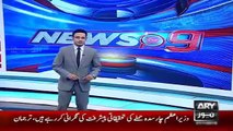 Ary News Headlines 21 January 2016 , Ary News Team Enter In Bacha University Without Security Restr