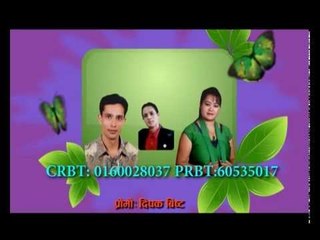 Timrai Dilma Phoolna Sakina Promo | Juna Srish & Amir Subedi | Arpan Music