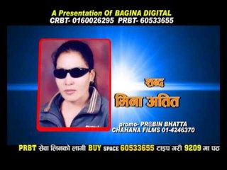 Bastasle Mohomani Garyo Promo | D. P. Niresha | Bagina Music