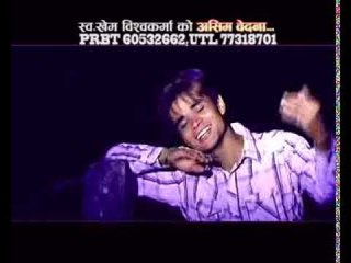 Ashim Bedana | Late Khem Bishwakarma | JRC Media