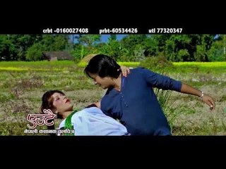 Sakhiye Ho | Nepali Movie EAUTAI Song | Marron Movie And Entertainment