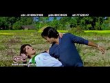 Sakhiye Ho | Nepali Movie EAUTAI Song | Marron Movie And Entertainment