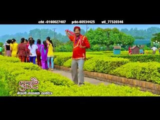 Are O Sathi | Nepali Movie Eautai Song | Marron Movie And Entertainment