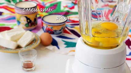 Крем-карамель (Мексиканский флан)