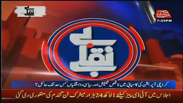 Government ne jo terorrists free kiye hain wo hmary mulk k liye kitny khatarnak hain...janiye Mehmod Shah sy