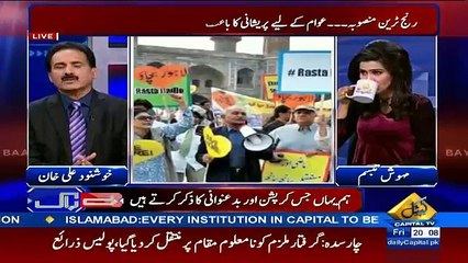 Punjab Government ko Orange Train Project Complete Krny Main Konsi Mushkil Ka Samnaa Hai...Listen From Khushnood Ali