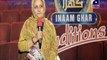 Jeeto Pakistan in HD on Ary Digital in High Quality 29th January 2016