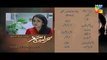 Sehra Main Safar Episode 7 Promo HUM TV Drama 29 Jan 2016