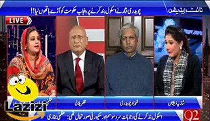 How Uzma Bukhari Caught Lying 3 Times in 2 Minutes