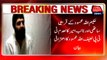Hakimullah close aide, banned TTP Latifullah Mehsud confessional statement