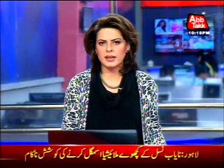 ISB: President Mamnoon announces Tamgha-e-Basalat for martyr woman Pilot Maryam