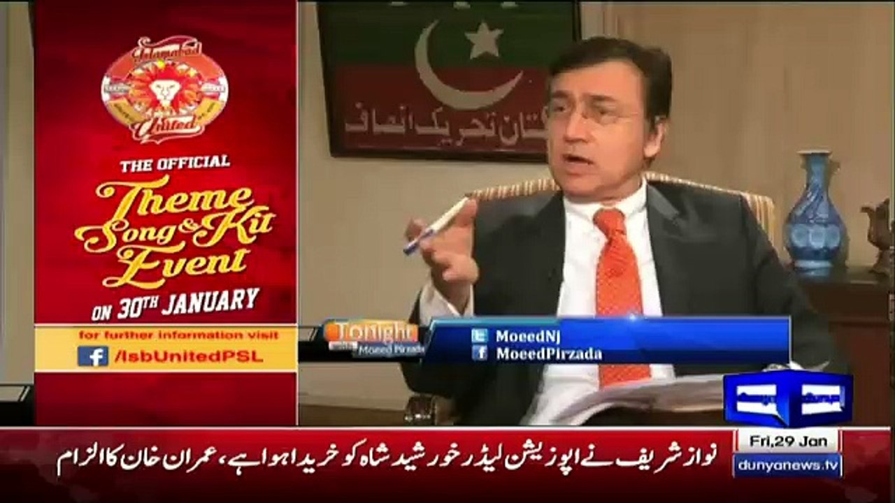 Imran Khan Comments On Gen Rahil Sharif's Extention's Decision..