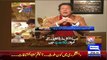 Imran Khan Cracks Joke On Nawaz Sharif..