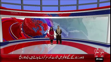 Breaking News - Sindh Rangers Ki Training Mukamal - 29-01-16 - 92 News HD