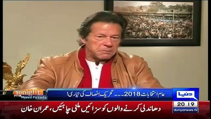 Log Chahe Kitni Tanqeed Karen Mene Rigging Ko Nahi Chorna..