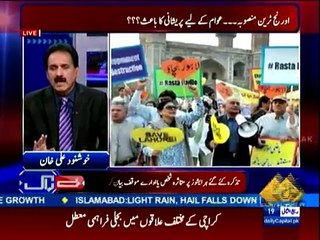 Which Buildings Punjab Govt want to Destroy- Khushnud Ali Khan