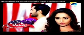 Tera Mera Rishta Episode 8 Promo - Geo Tv Drama