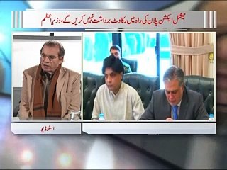 Zia Shahid Kay Sath 29.01.2016 Part 01