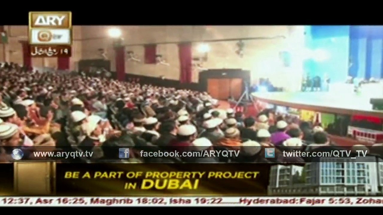 KHUTBAT (PIR SAQIB SHAMI) 29th January 2016