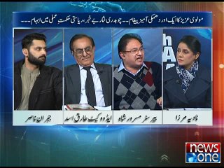 10pm with Nadia Mirza, 29-January-2016