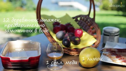 Морские гребешки на гриле- видео-рецепт