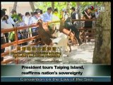 宏觀英語新聞Macroview TV《Inside Taiwan》English News 2016-01-29