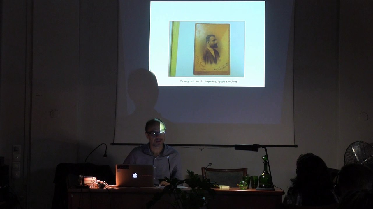 KOSTAS IOANNIDIS (art historian) Athenian writers in the late 19th century : inside the capsules of Michael Mitsakis and opposite the representations