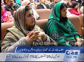 News Bulletin 10PM 29th january 2016