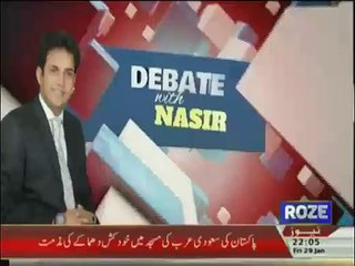 Debate With Nasir Habib - 29th January 2016