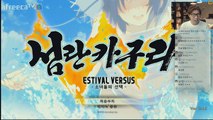 섬란카구라] 대도서관 코믹 실황 본격 베스트 BJ 박탈 당하는 게임! (Senran Kagura : Estival Versus)