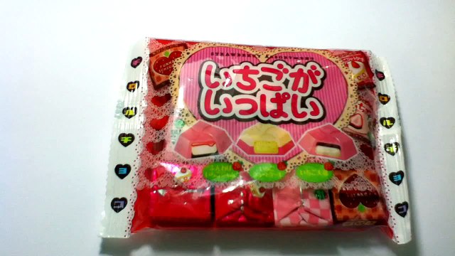 Tirol Strawberry Valentines chocolates